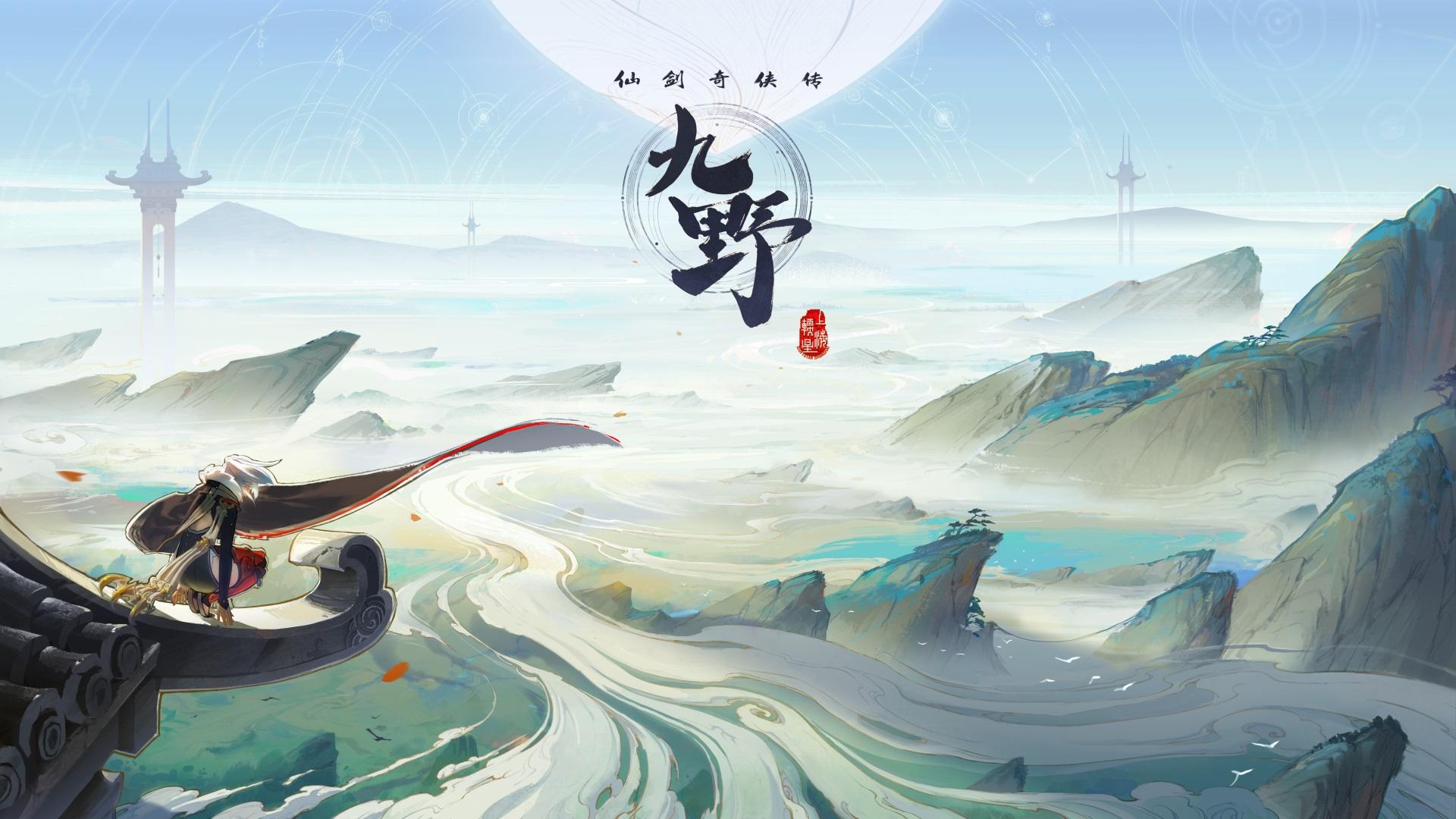 游戏创造性地将国风元素与现代画风融合,呈现让玩家耳目一新的新国风