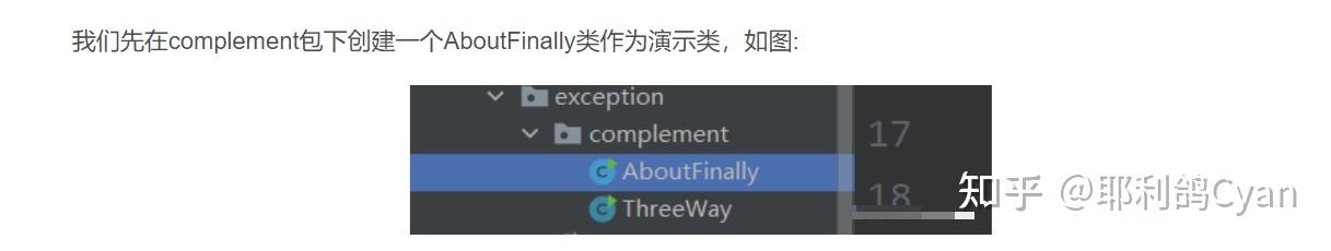 Java 异常基础 万字详解(通俗易懂) - 知乎