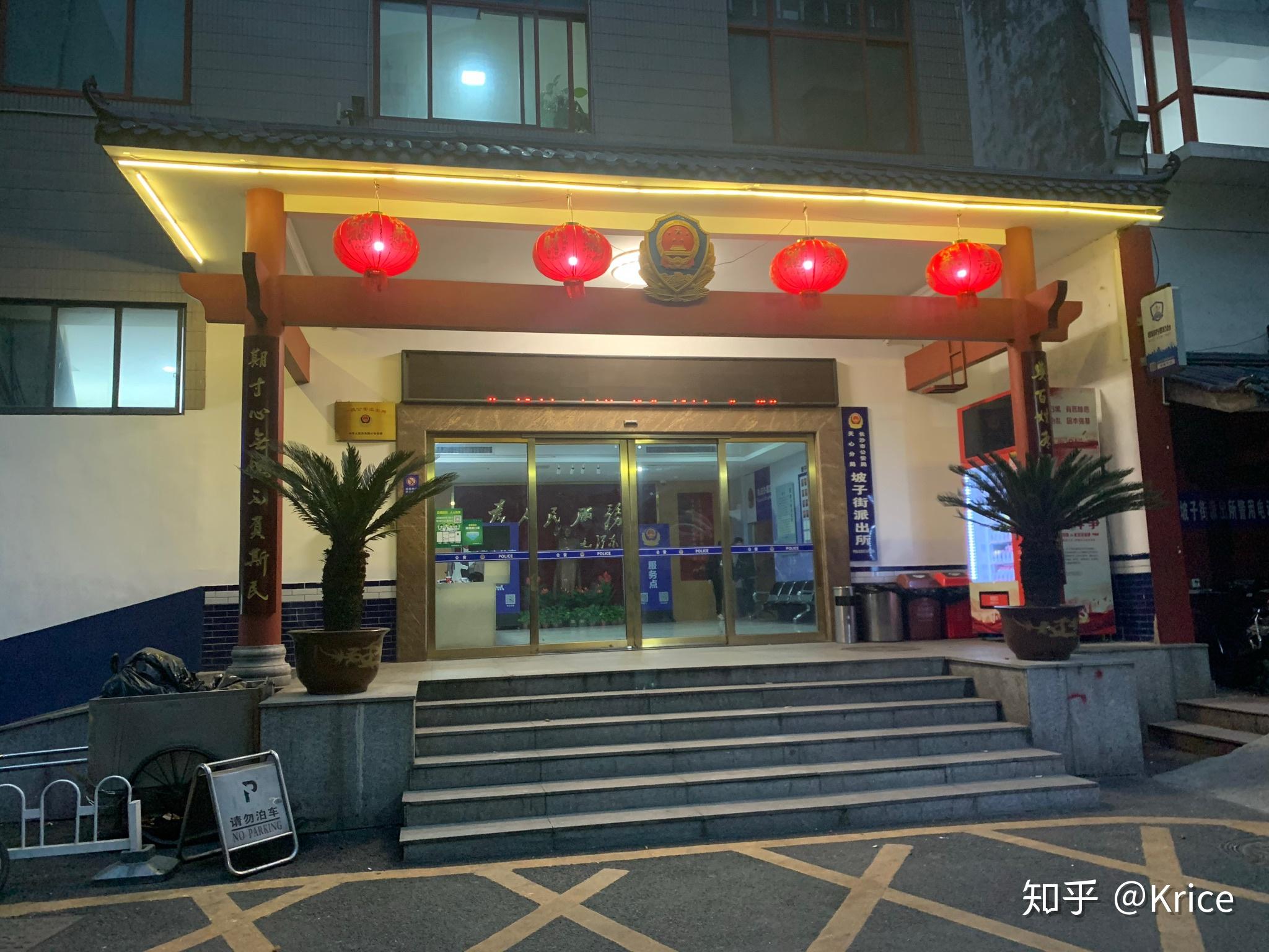 第二天七点出门,路过《守护解放西》的坡子街派出所,好亲切第一天就