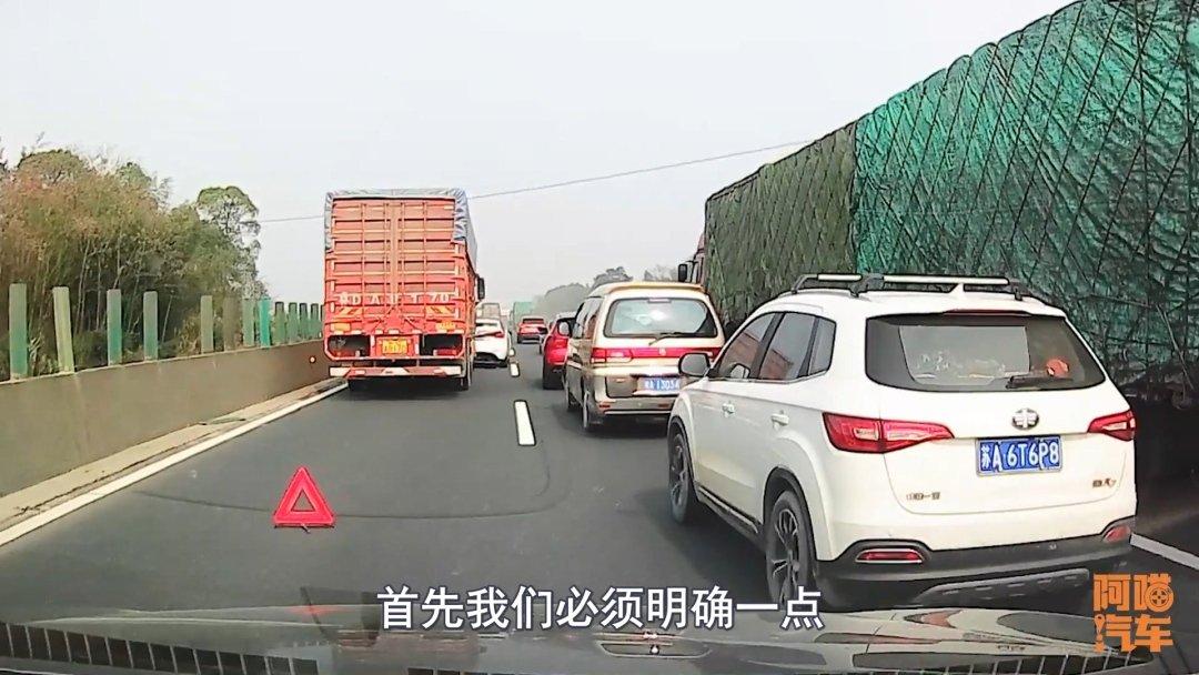 高速发生车祸如何放三角警示牌才安全喵哥来教你