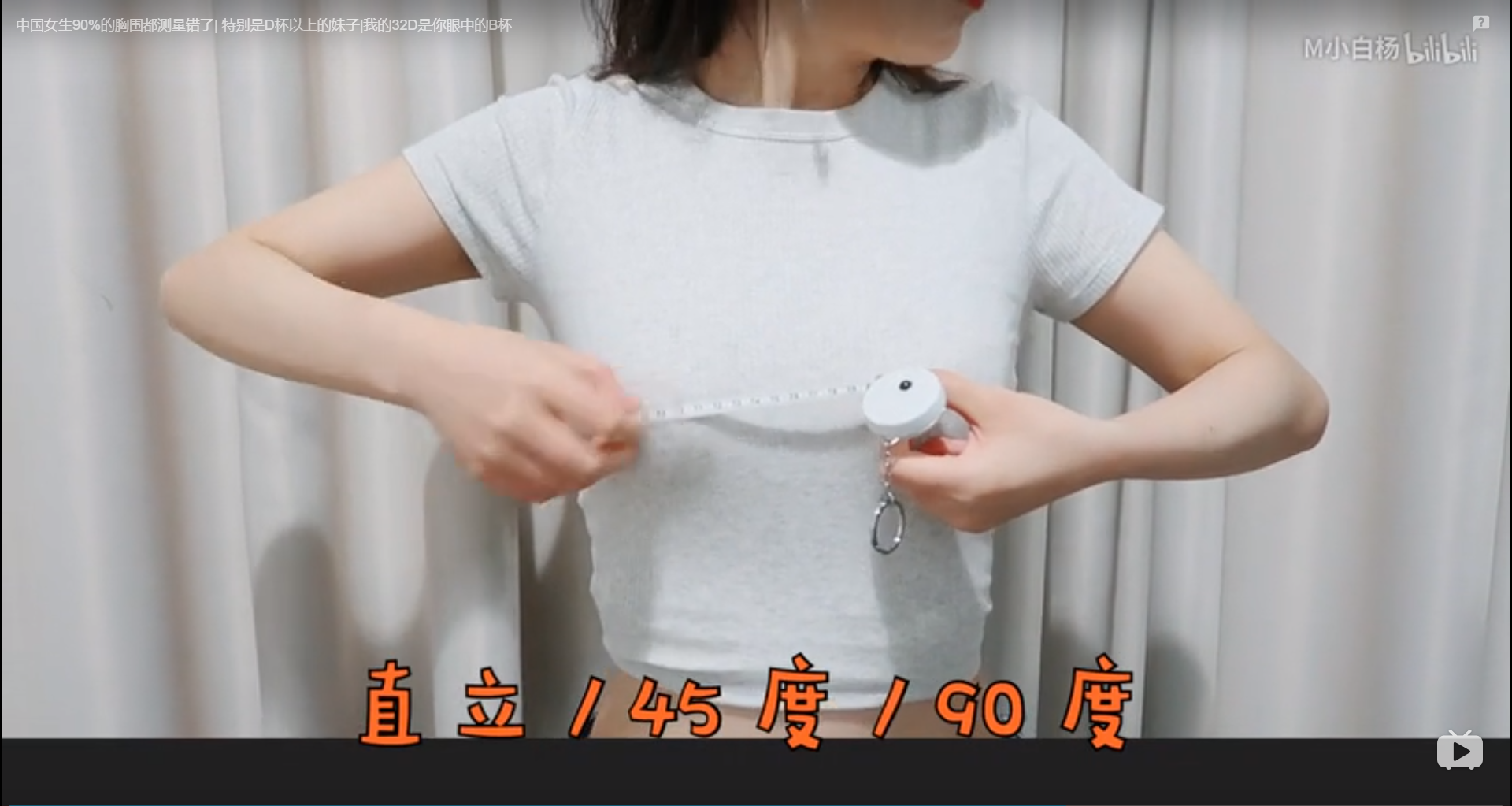 乳量内衣_乳量性感内衣