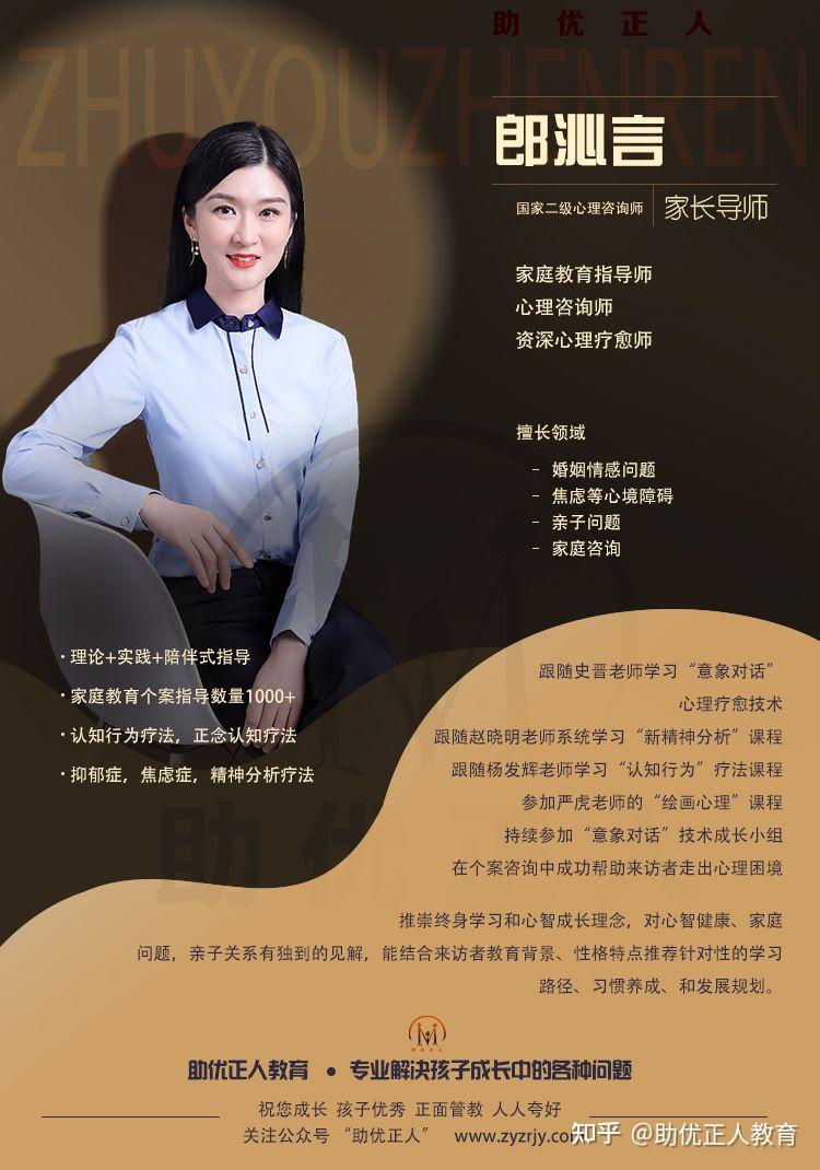 家长反馈