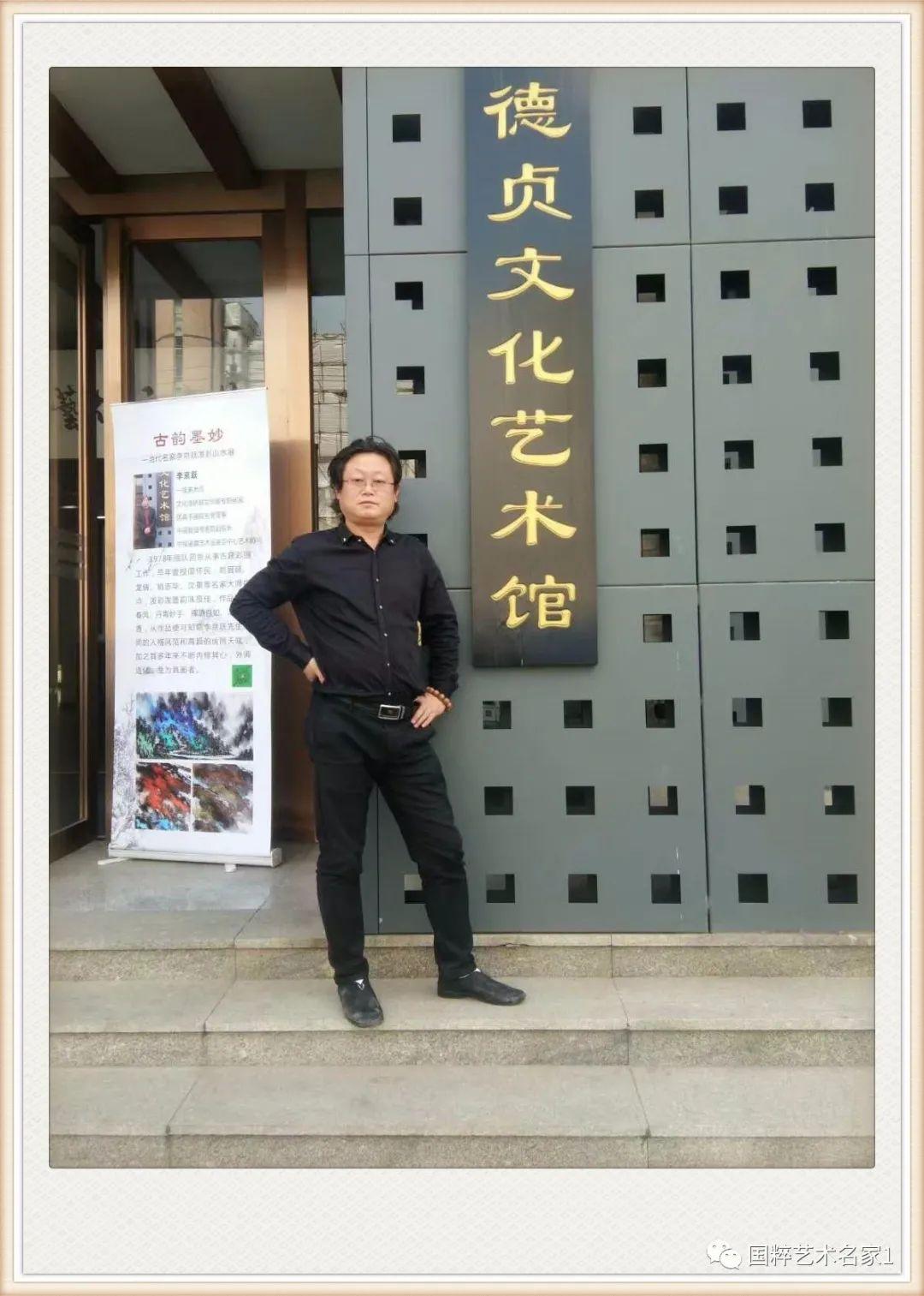 国粹艺术名家杨大伟