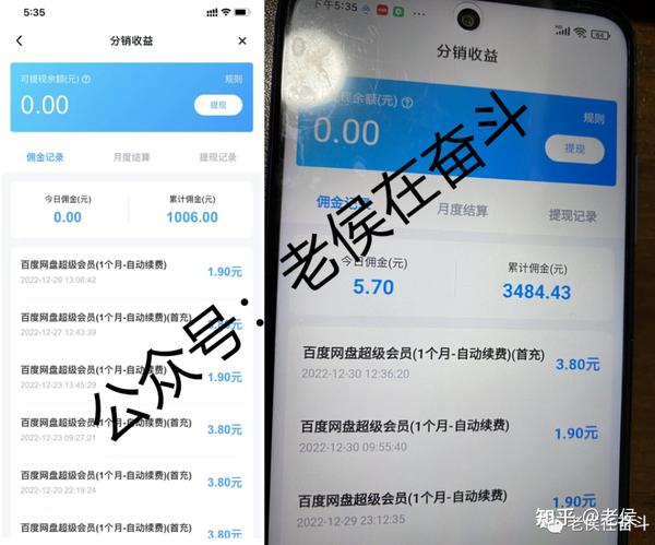 年入5000 躺赚的小项目 - 知乎