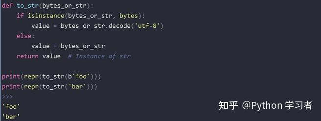 Python小技巧：bytes与str的区别 - 知乎
