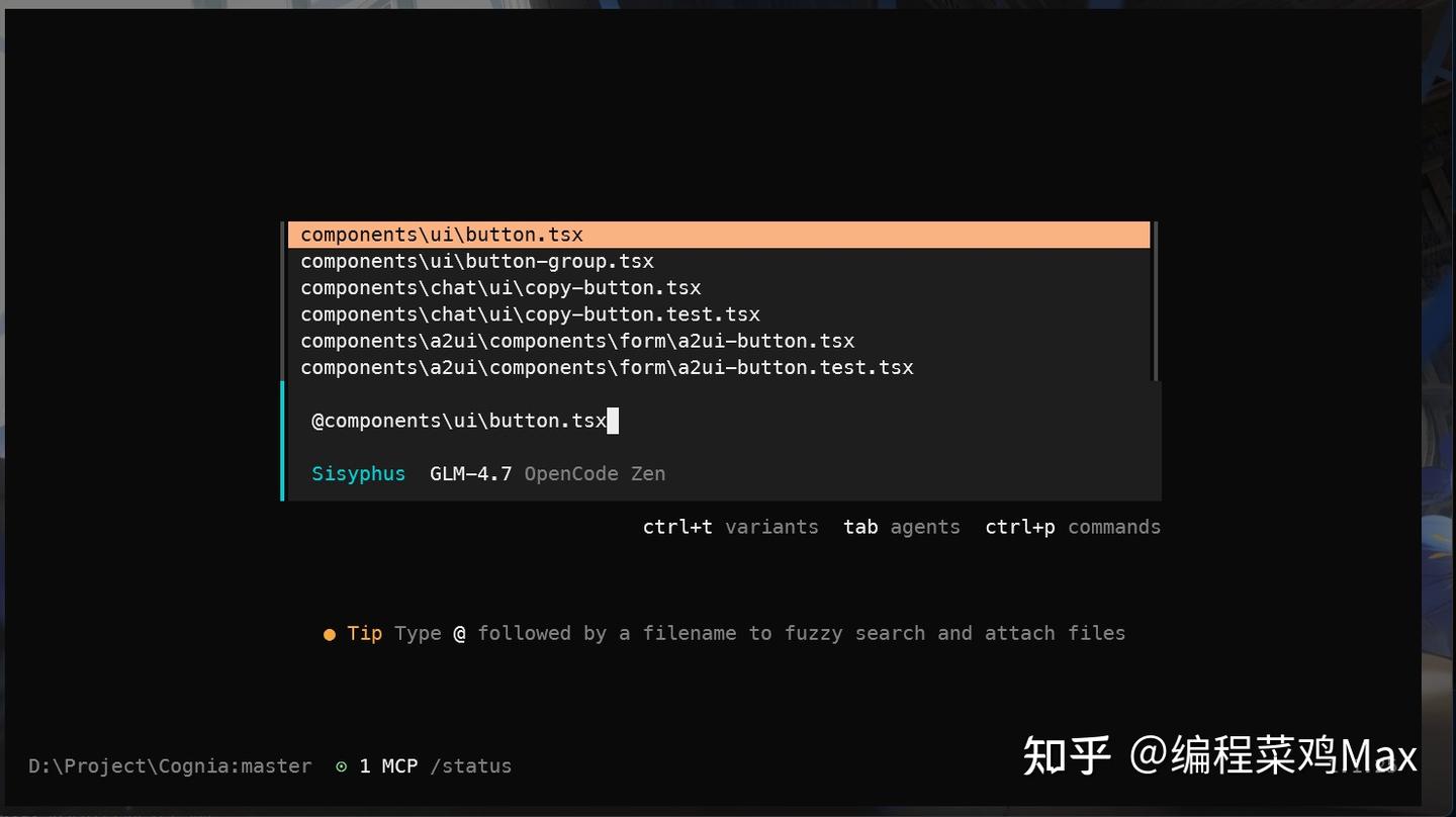 OpenCode + Oh My OpenCode 安装指南 - 知乎