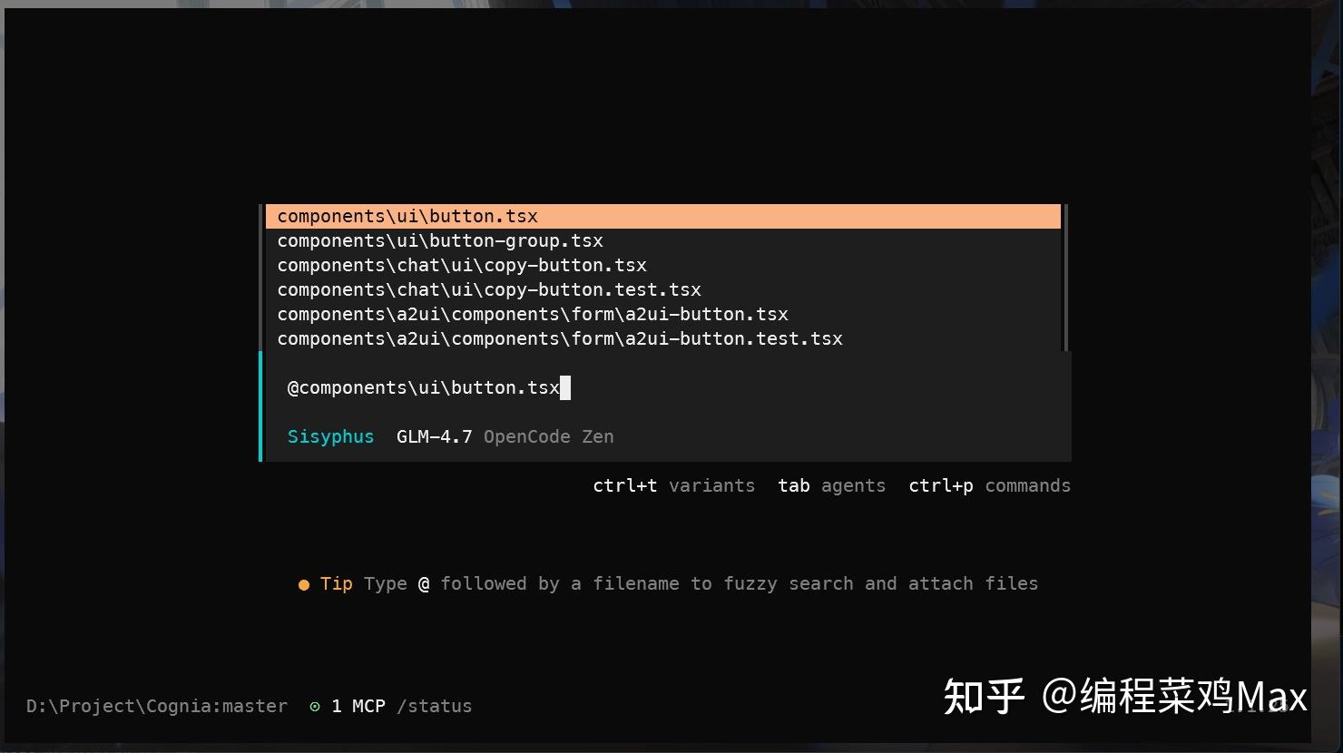 OpenCode + Oh My OpenCode 安装指南 - 知乎