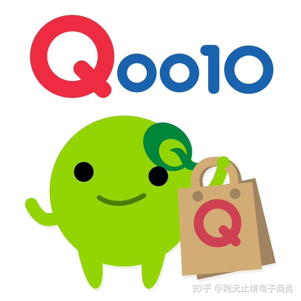 Qoo10开店注册流程