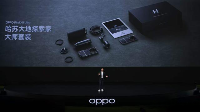 OPPO Find X9 Ultra发布,影像牙膏直接挤爆!哈苏味拉满的夯爆一代