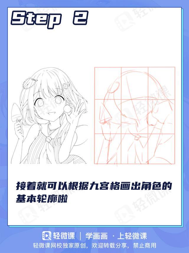 CG绘画怎么临摹人物 - 知乎
