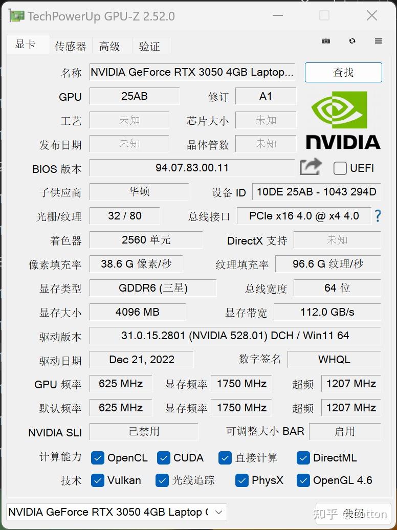 不同配置应该如何选择?——华硕灵耀14 2023旗舰版上手评测