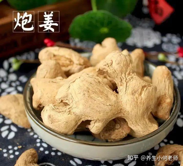 生姜、干姜、炮姜、姜炭,到底有什么区别? - 知乎