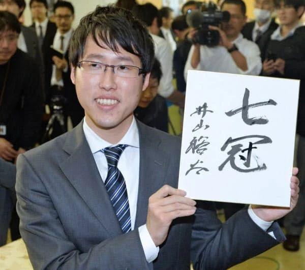 曾在围棋界独揽王座,名人等七大头衔,两次达成"七冠"的日本第一人井山