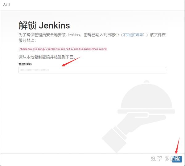 Jenkins 