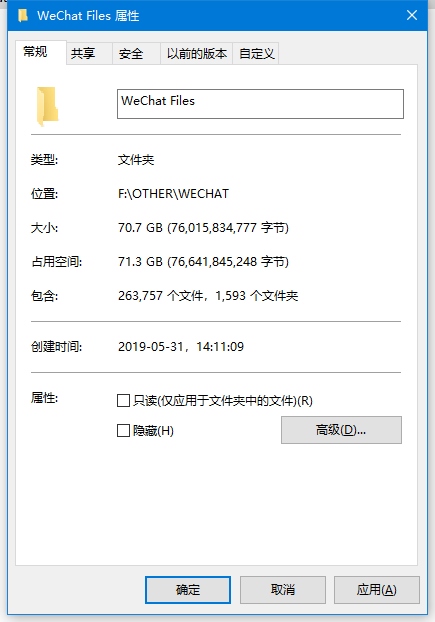 微信红包文件_红包微信文件怎么发送_红包微信文件在哪里找