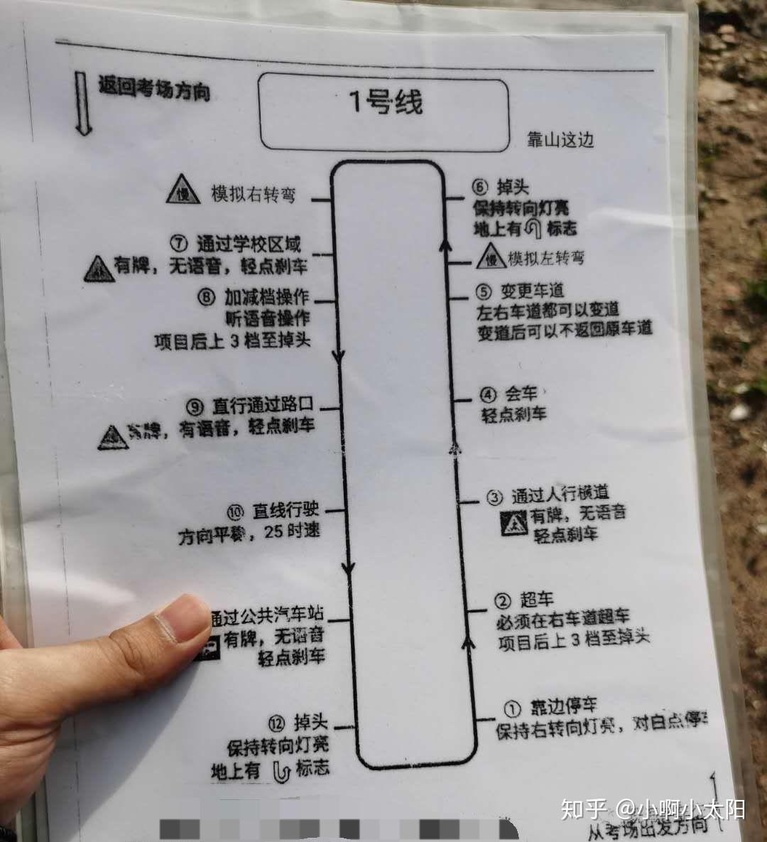 珠海金鼎北山考场科目二科目三