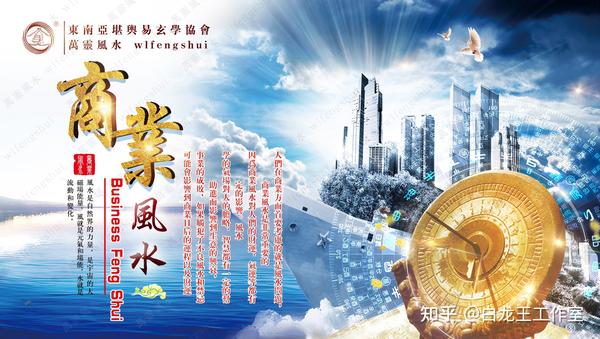 九运速火把握机会,抢先布局个人气运 - 知乎