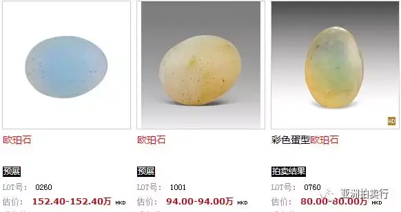 欧珀石现在值多少钱