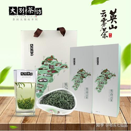 英山茶叶谷特产品牌图片