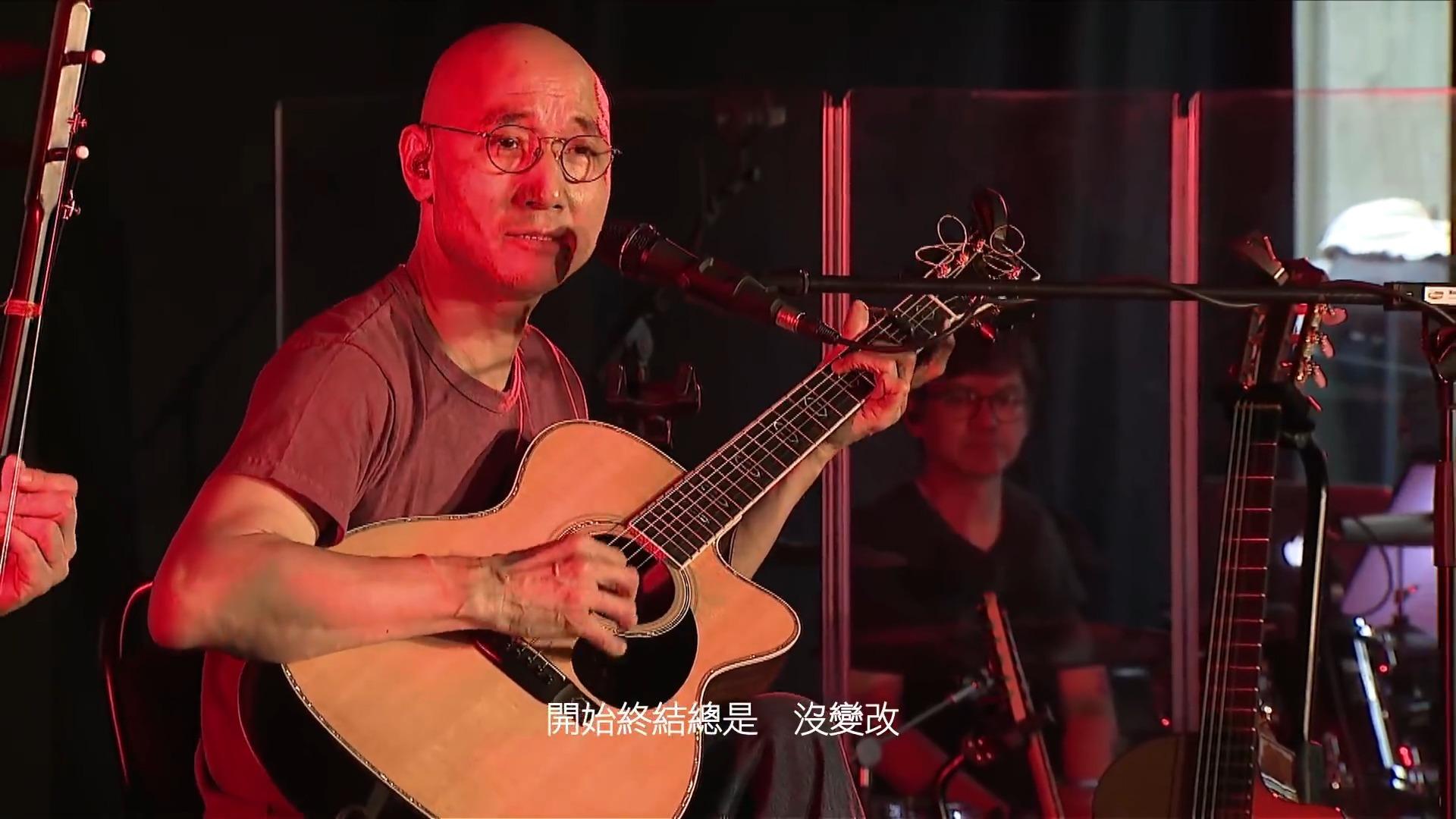 卢冠廷,莫文蔚 - 一生所爱