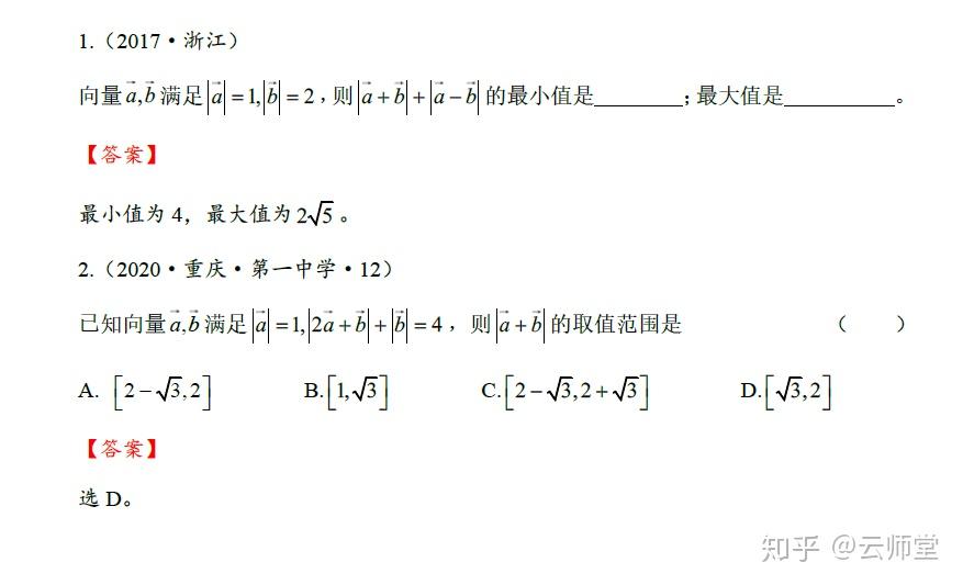 第二百二十六夜極化恆等式