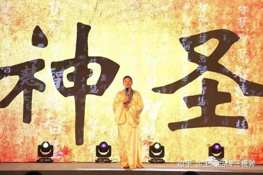 抖音王阳解读刘一秒三弦智慧直播系列1