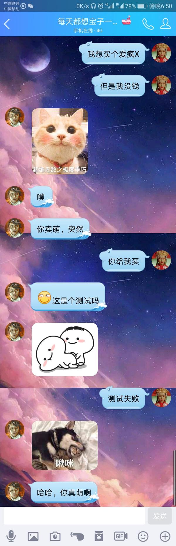 为了回答你这个问题,我特意问了我男朋友. 一秒被戳穿,不好玩.