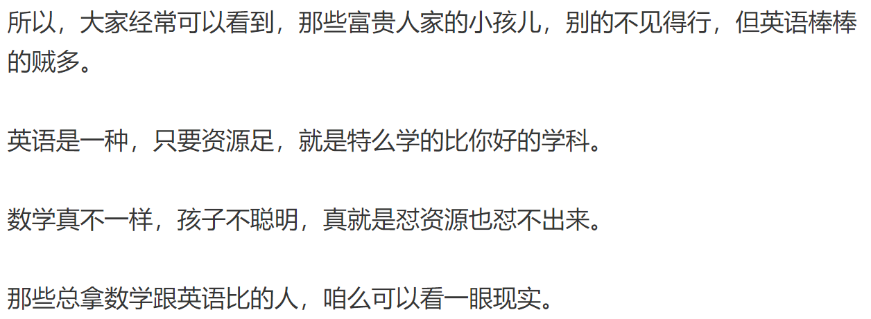 阶层固化英文 社会阶层固化英文 Class Solidification 阶层固化知乎