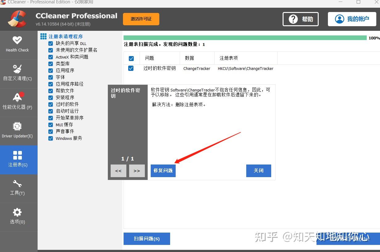  win11 