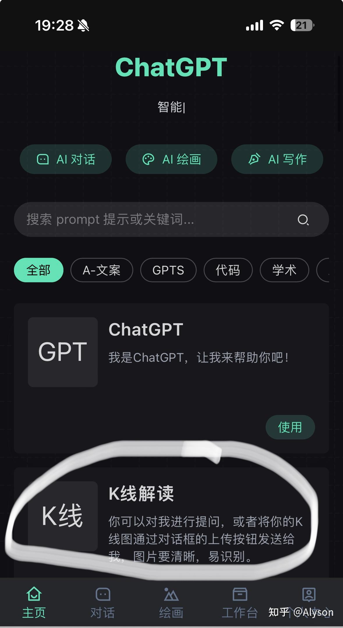 用Ai技术面分析k线挣了8w - 知乎