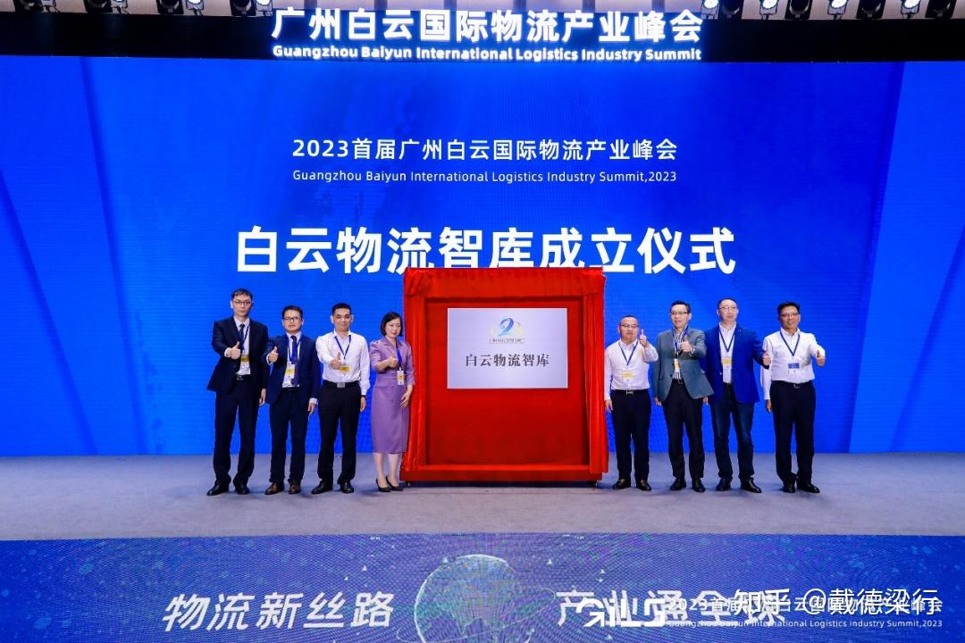 打造现代产业体系新优势，国家物流枢纽建设“加速度” - 知乎