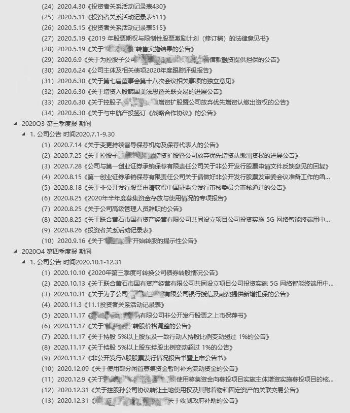 万字长文:车载摄像头超深度穿透式研究;dms,下一个edr?