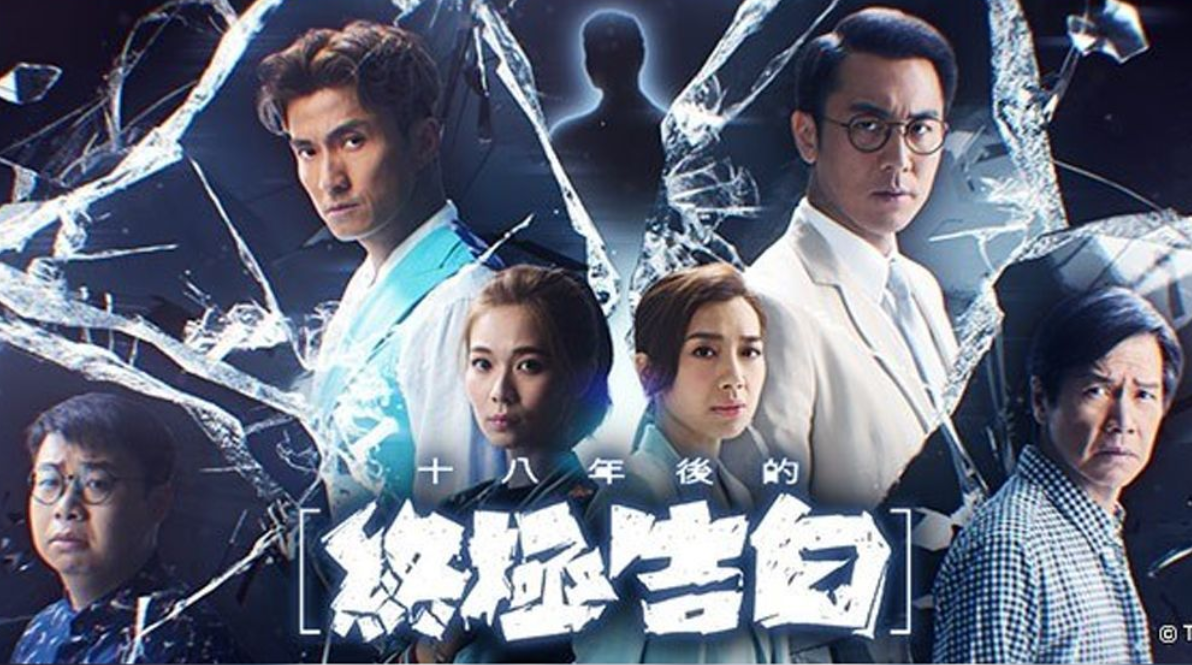 低配版《天与地》,TVB仓底剧竟然有8.5分? - 知乎