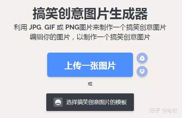 你的在线图片编辑器永远免费