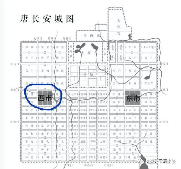 大唐西市1