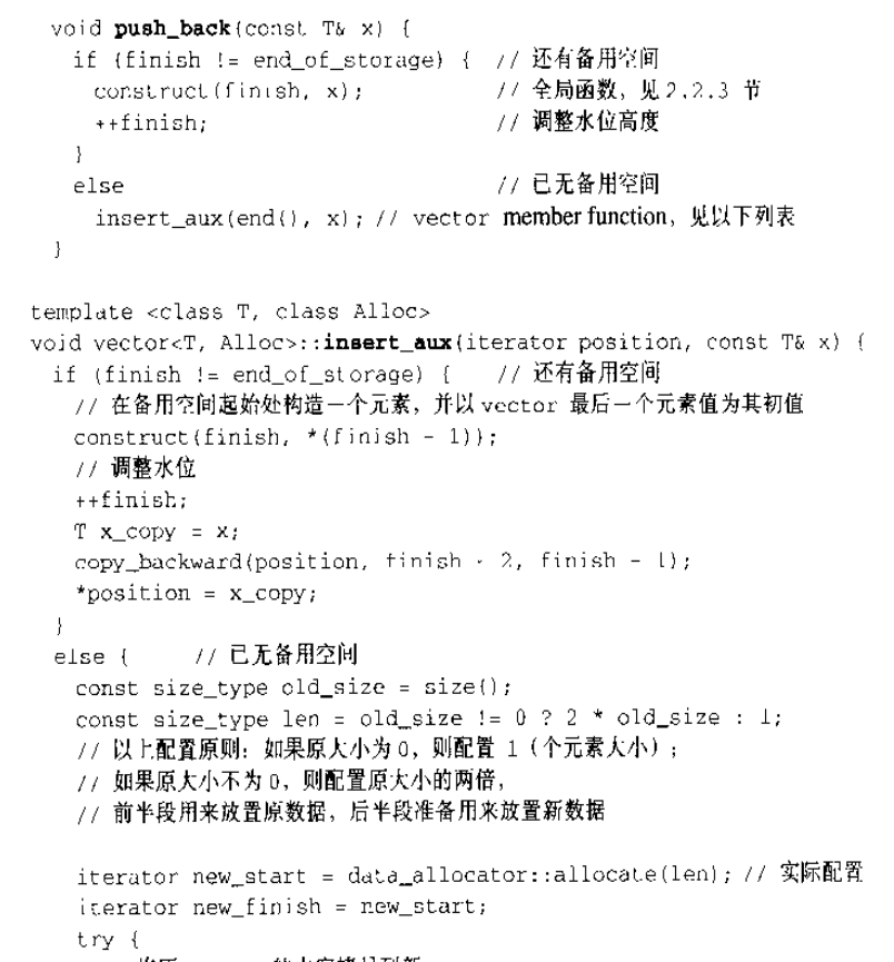 stl——vector，deque - 知乎