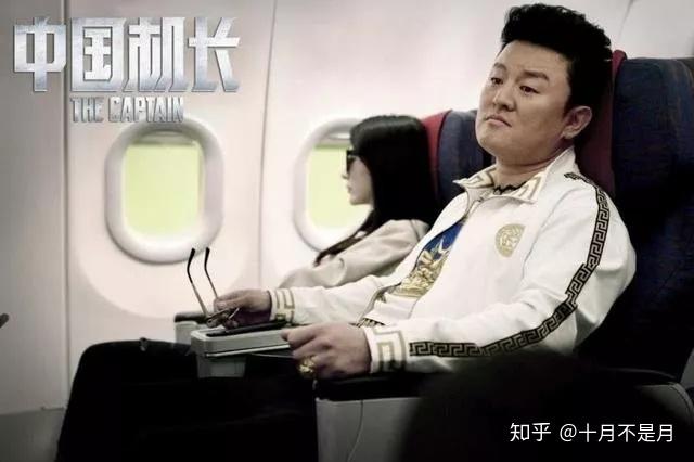 来来回回刷了n遍电影《中国机长》,终于把这些惊喜客串出演的配角们给