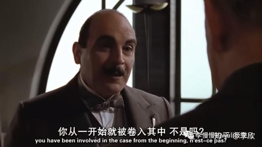 《罗杰疑案》:如果华生是坏人