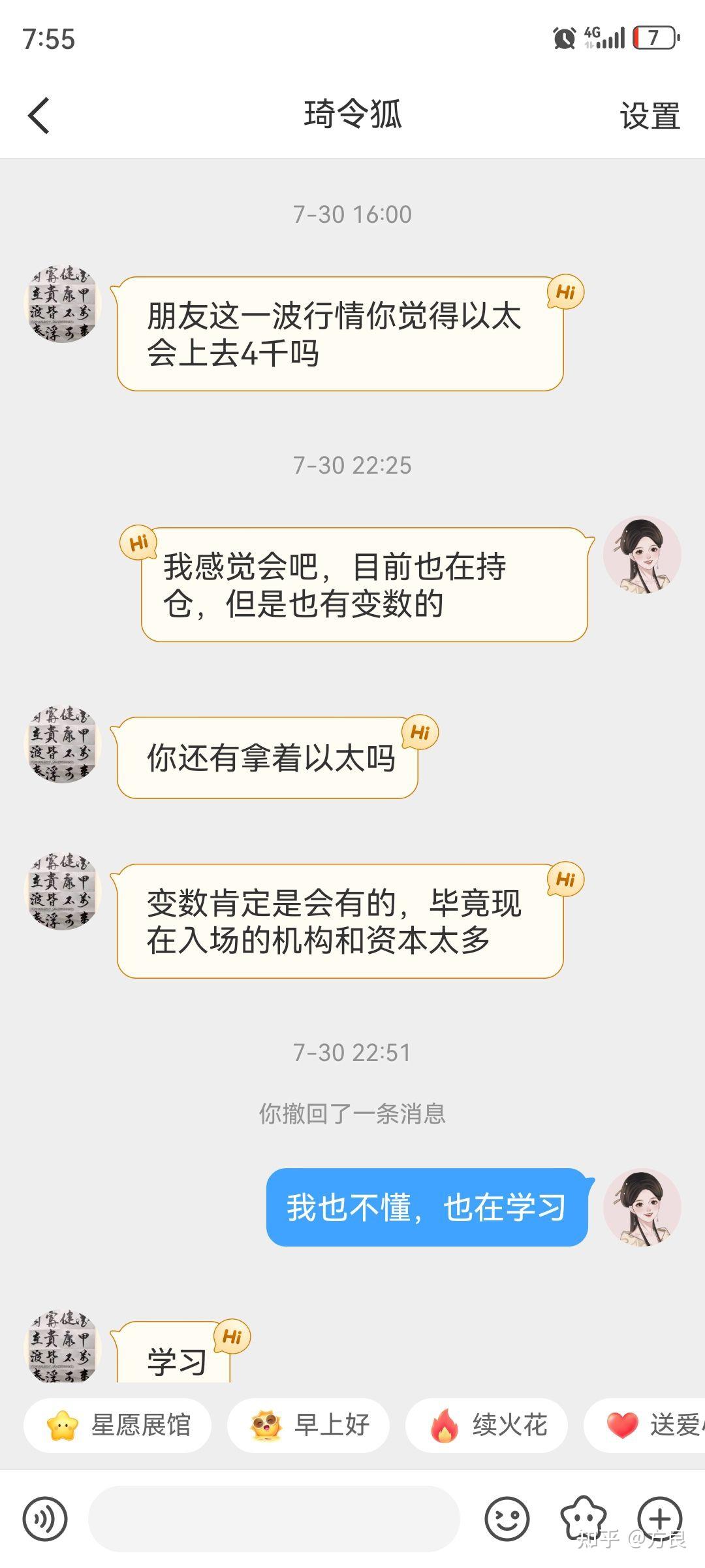 8天被诈骗12万多个USDT，谁能帮忙链上追踪，识别骗子身份信息？ - 知乎