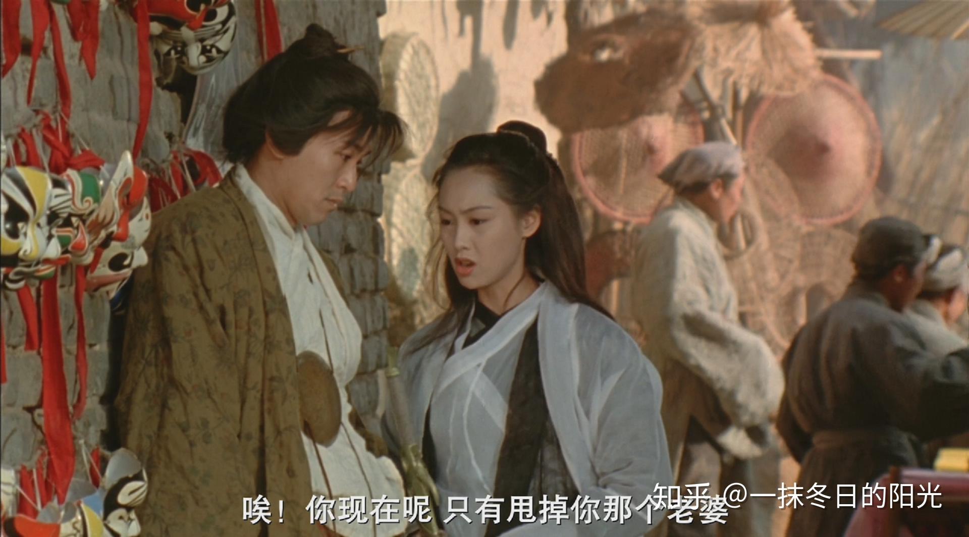 大话大话西游之大圣娶亲