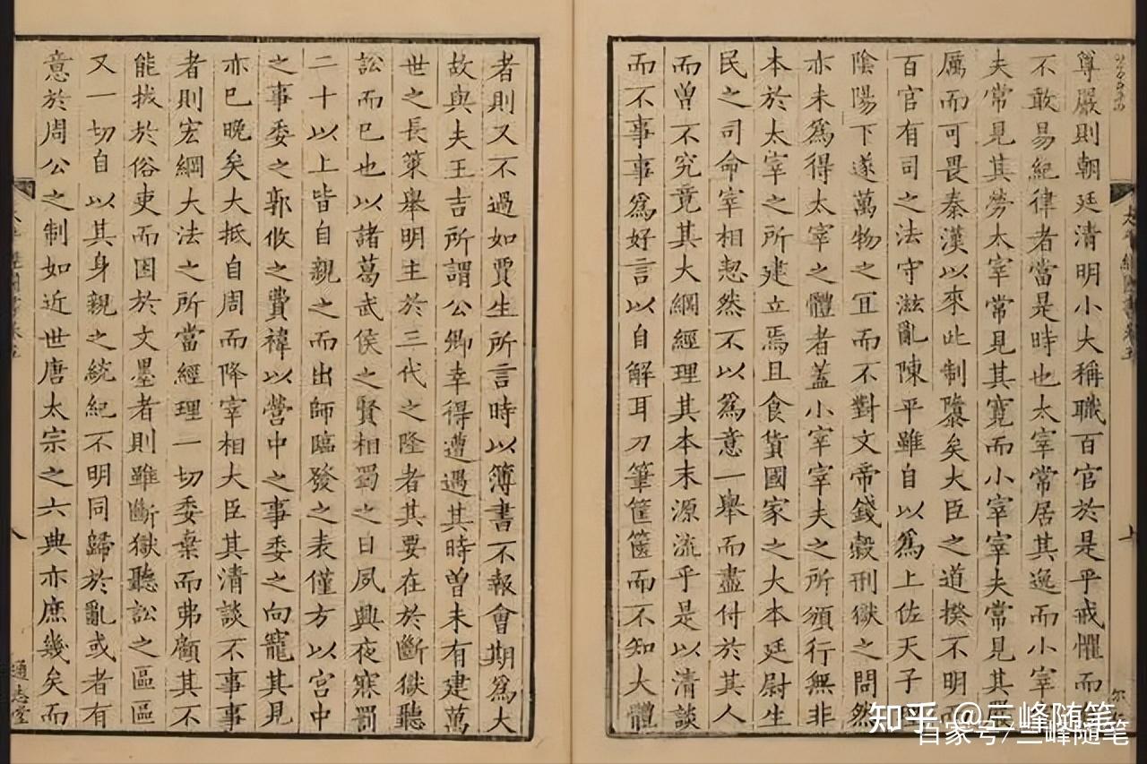 养生第一步,先从精气神开始 - 知乎