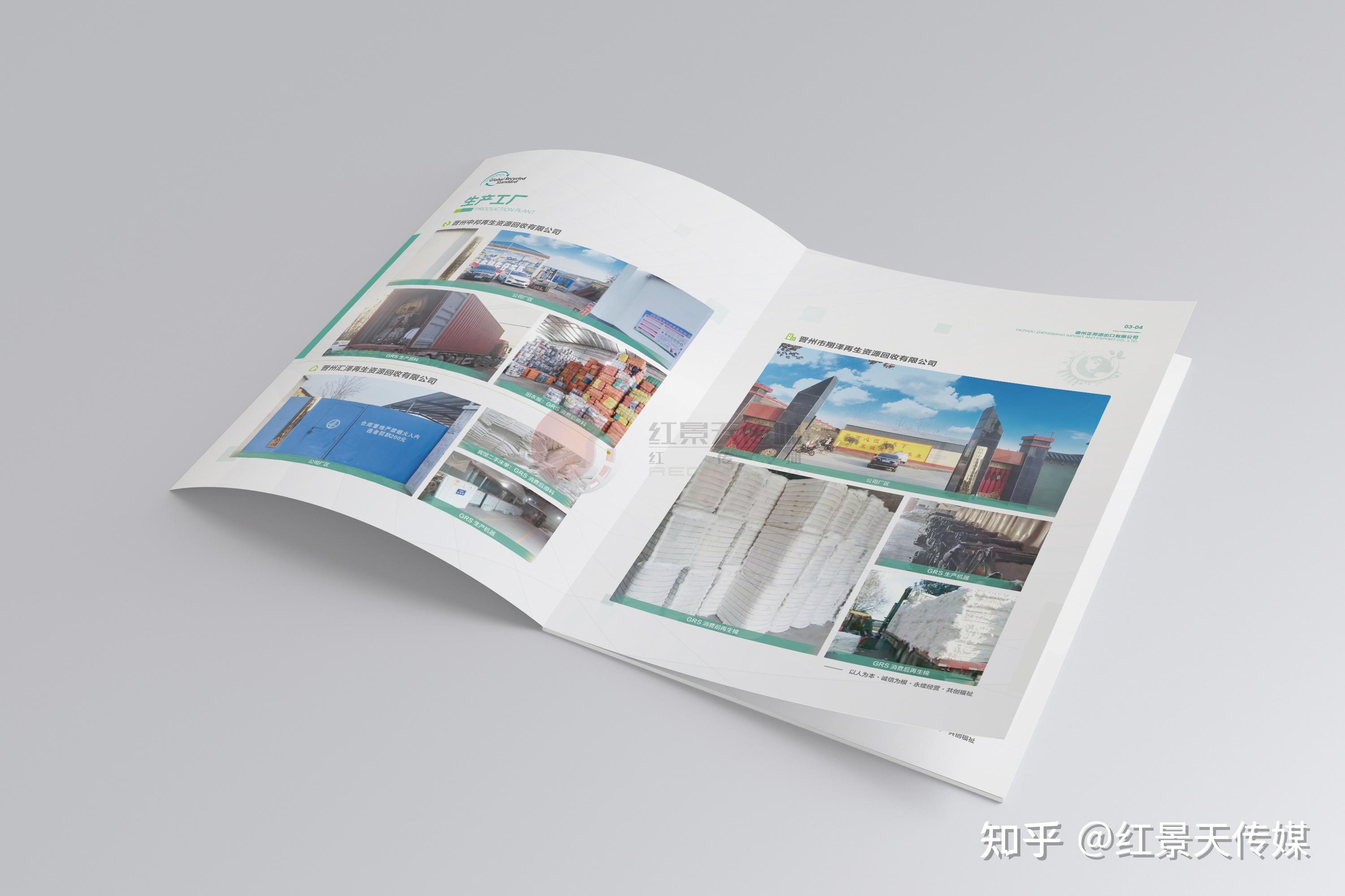 济南宣传画册印刷|枣庄台儿庄区热门的企业宣传画册印刷制作家靠谱一些期待亲的