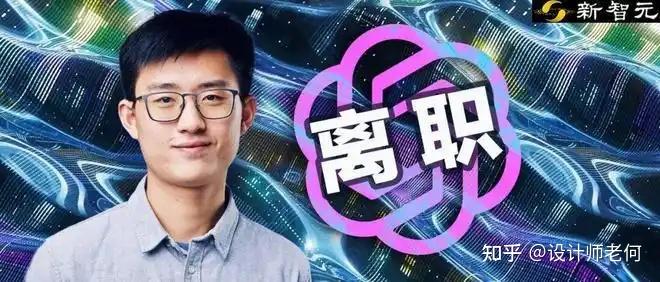 从清华学霸到在逃嫌犯:吴舰的 2350 万美元年薪与 1.65 亿美元欺诈案 - 知乎
