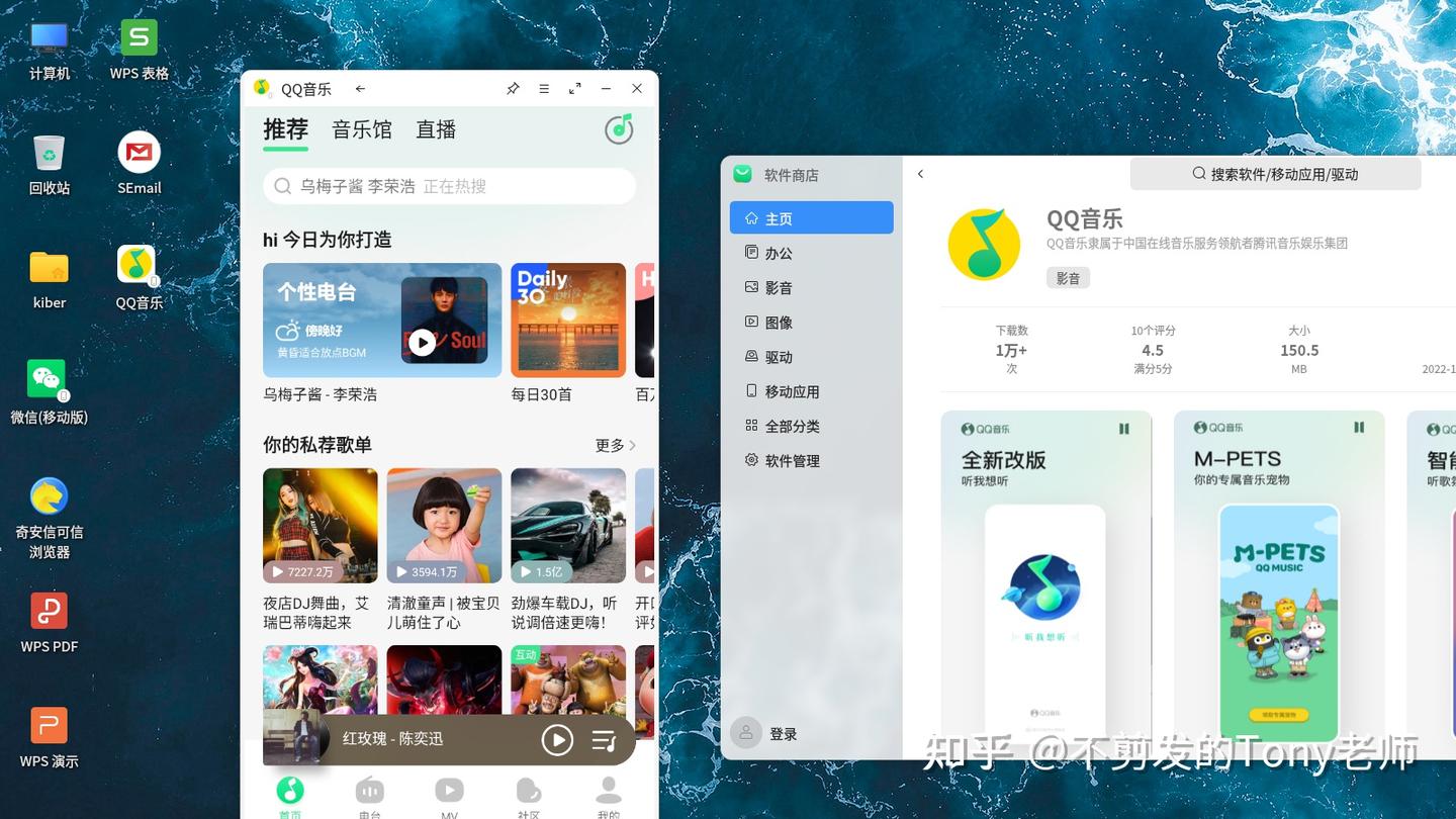 国产操作系统之openKylin:兼容并包 - 知乎