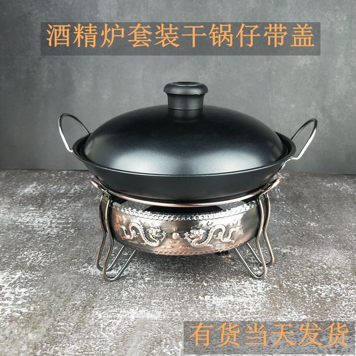 高档干锅专用锅 v2-9913032ff9ca7cd376c924cb745a6c6a_hd.jpg?source=12a79843