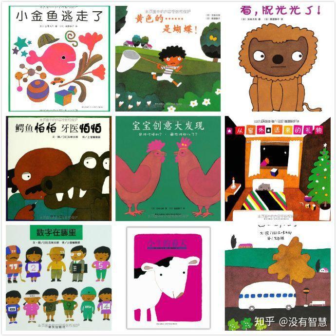 国外知名绘本大师盘点 - 知乎