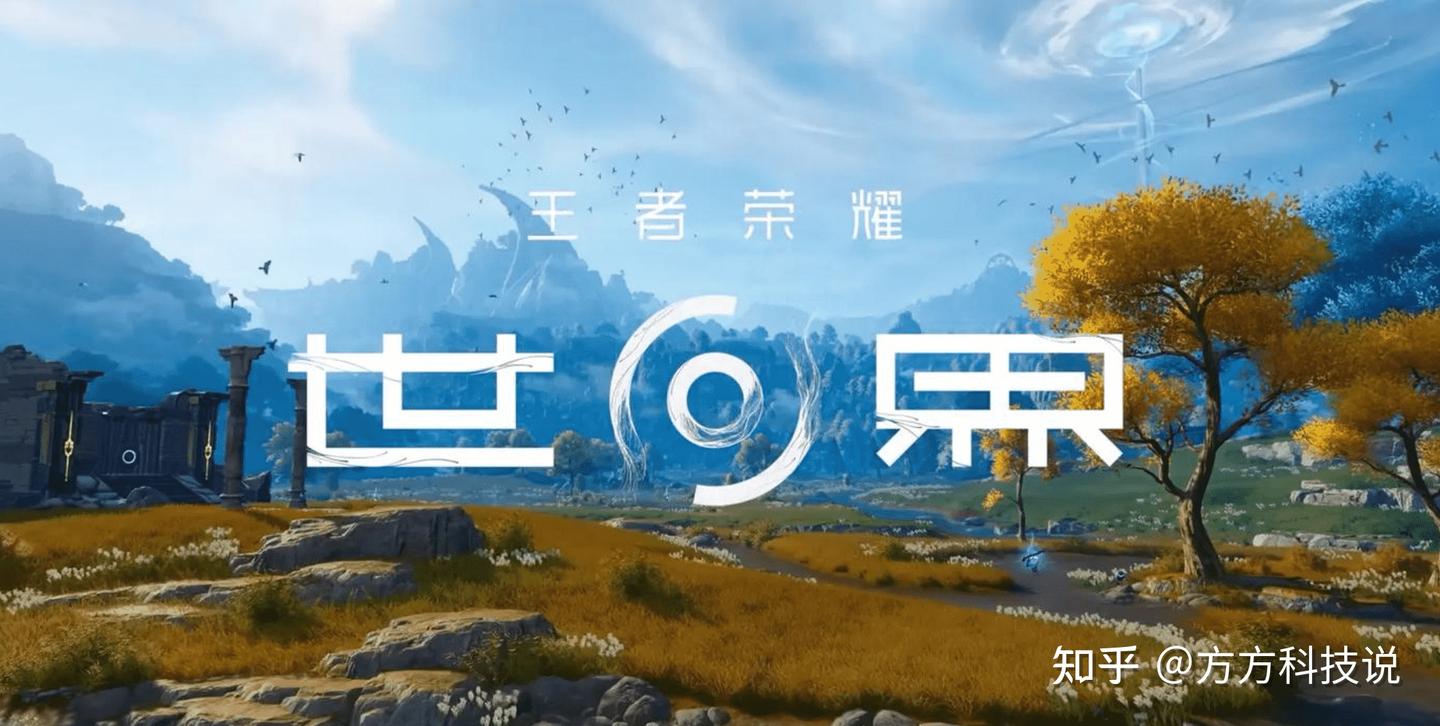 画质全开,畅玩《王者荣耀世界》!这套高性价比配置可闭眼冲