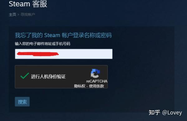 Steam找回密码一直显示 对captcha响应无效 人机验证的解决方案 知乎