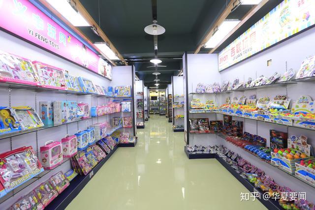 新悦翔玩具展馆玩具产业新概念