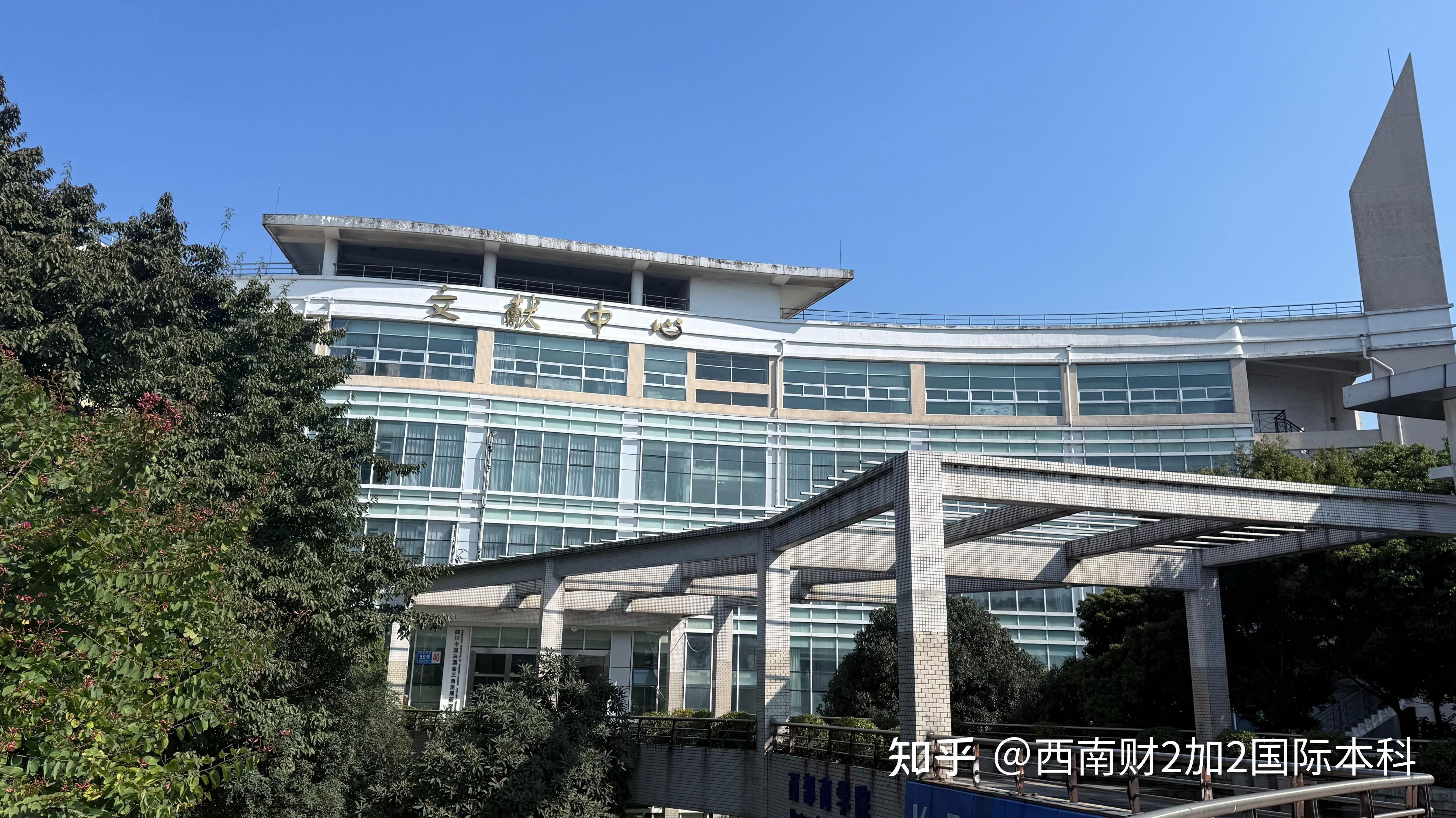西财2 2国际本科,为这几类人打开qs前100名校大门!